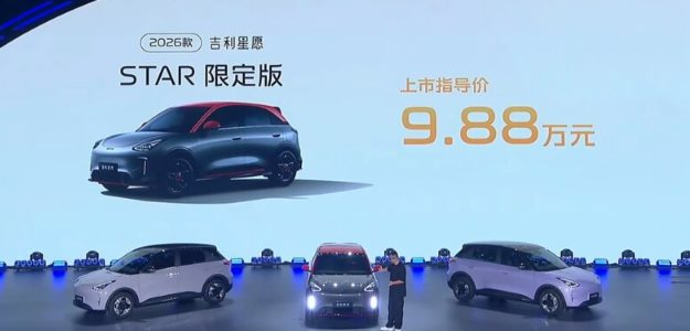 Ngoại thất xe phiên bản mới