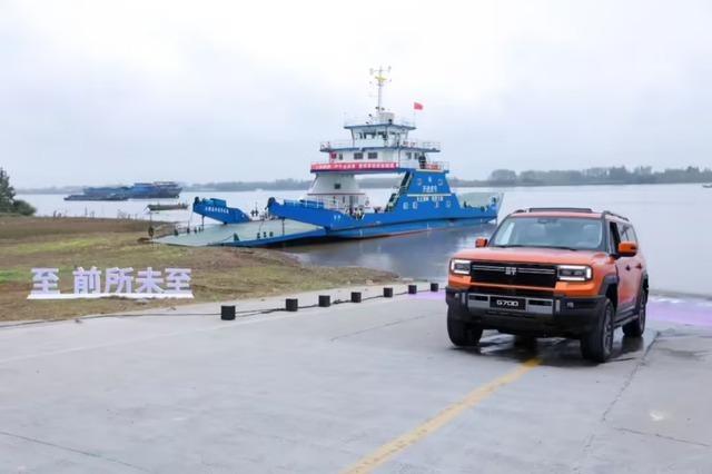 Mẫu SUV hybrid Jetour Zongheng G700